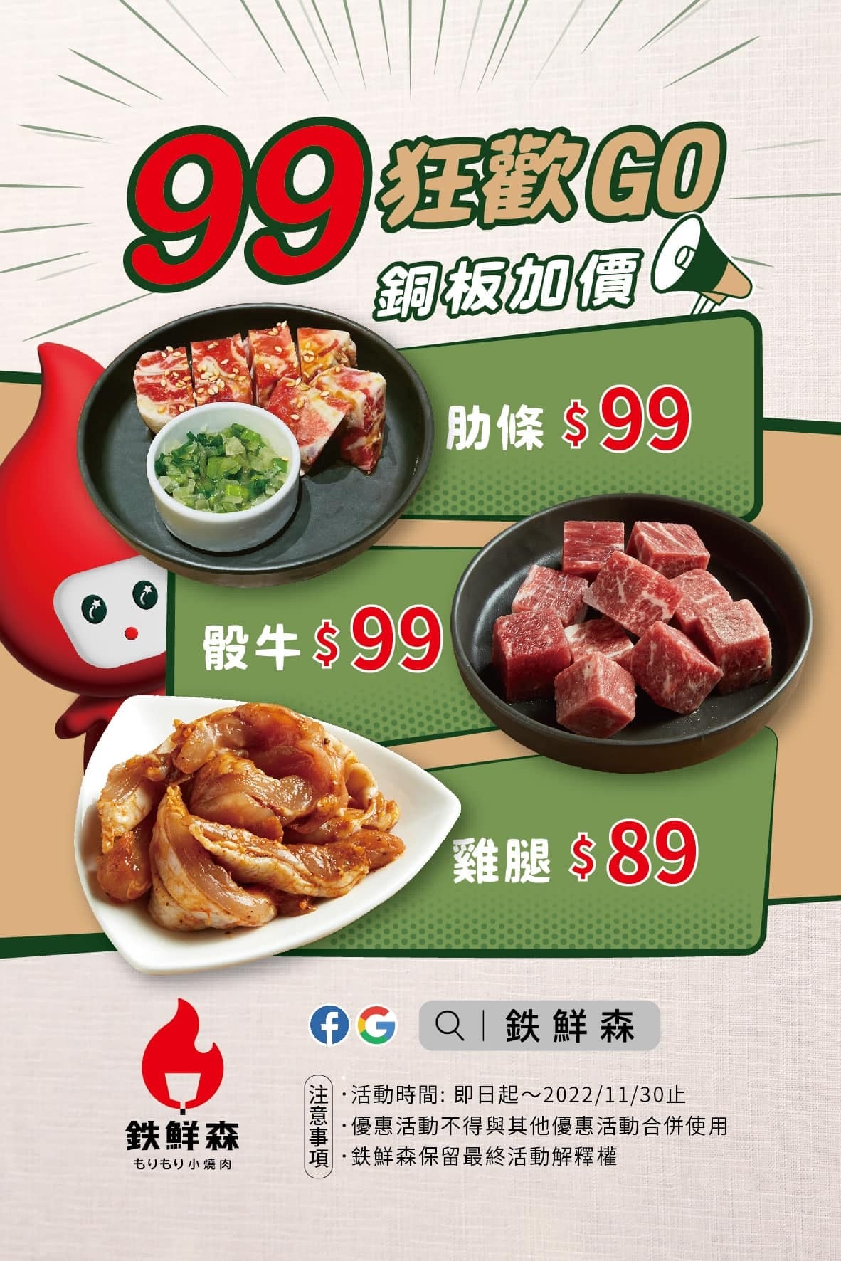 IMG_6333_調整大小 (2).jpg