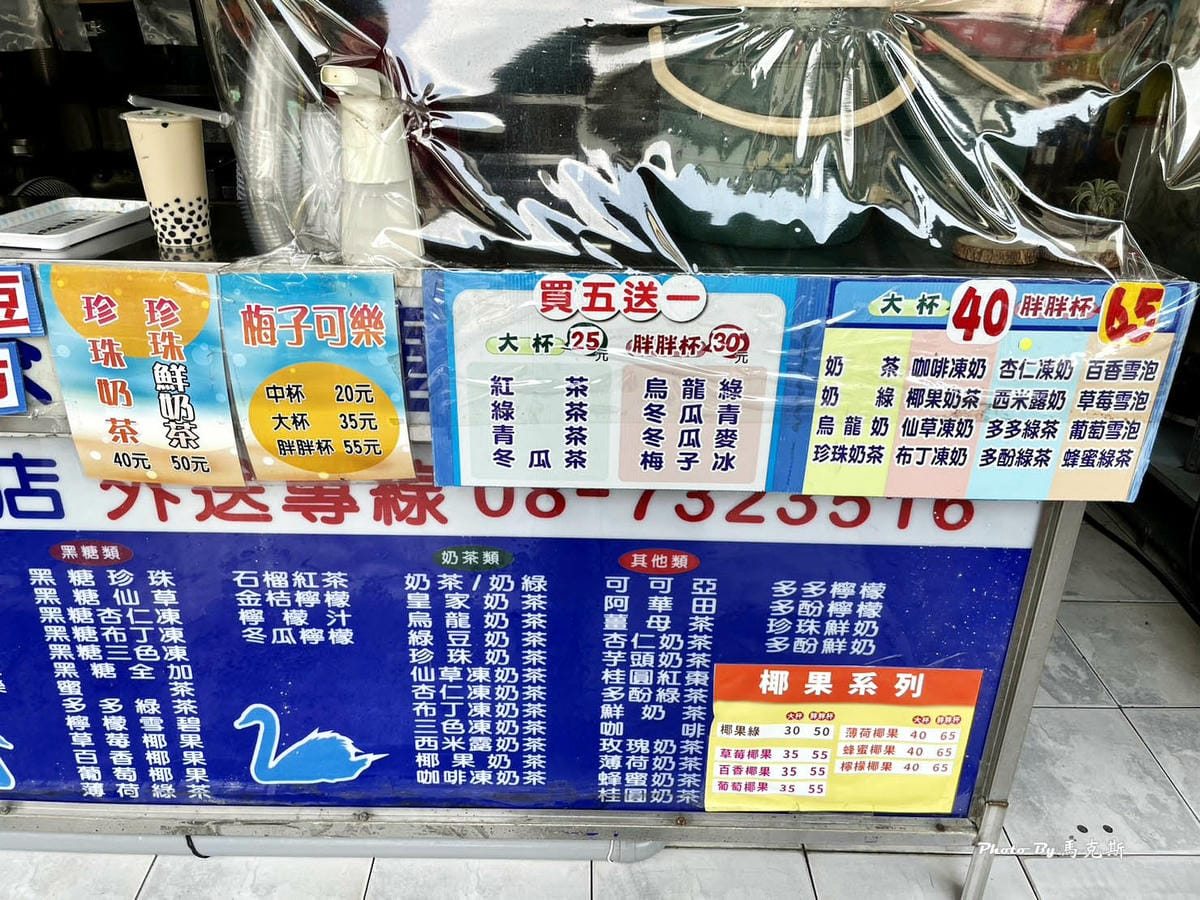 IMG_6821_調整大小.jpg IMG_6821_調整大小.jpg