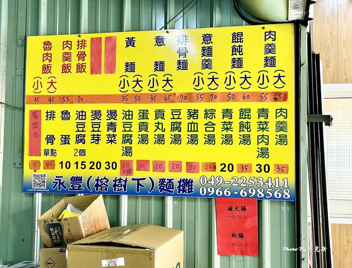 IMG_8323_調整大小 (2).jpg IMG_8323_調整大小 (2).jpg