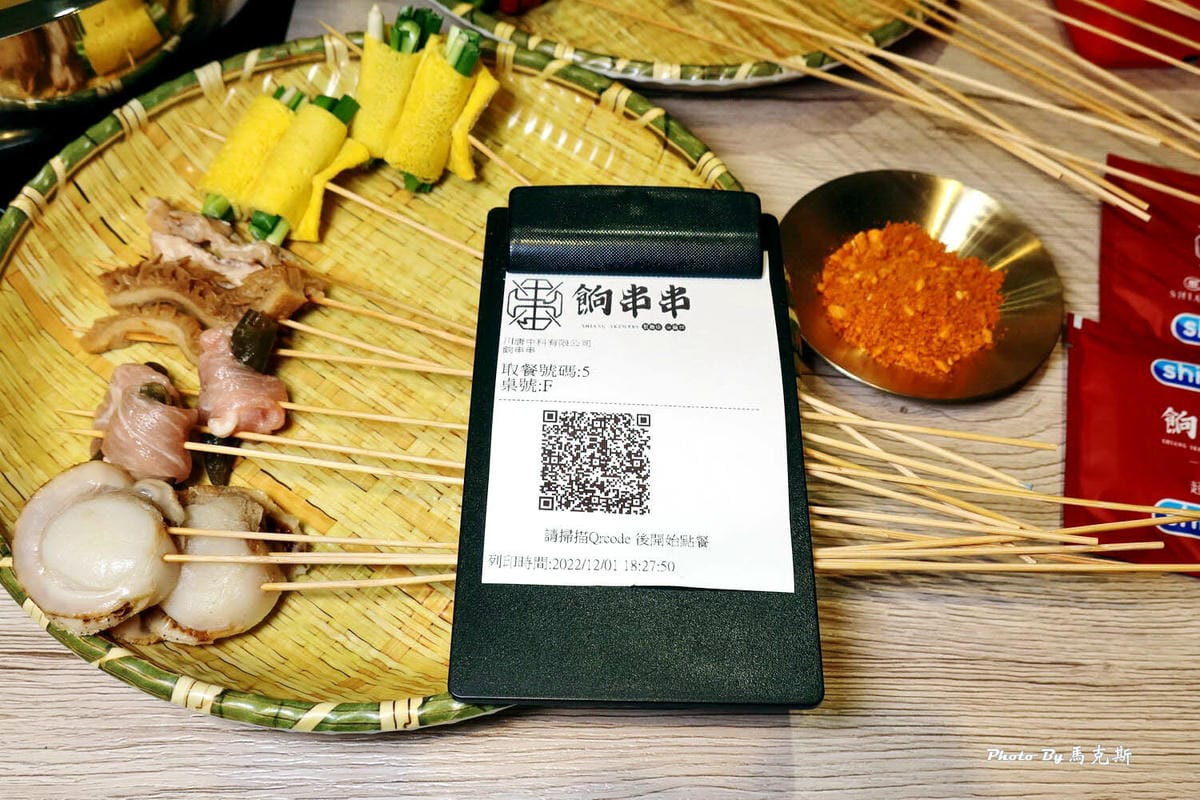 IMG_7027_調整大小.jpg IMG_7027_調整大小.jpg