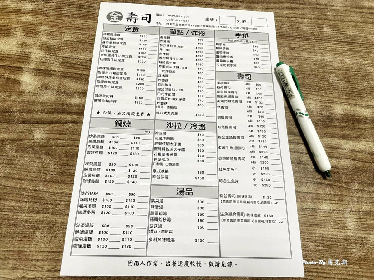 IMG_8720_調整大小.jpg IMG_8720_調整大小.jpg