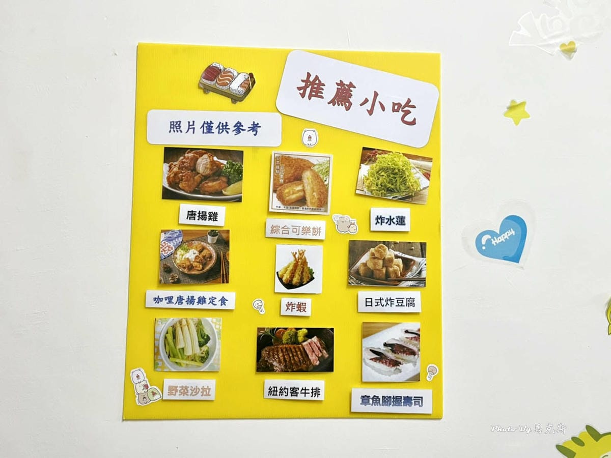 IMG_8721_調整大小.jpg IMG_8721_調整大小.jpg