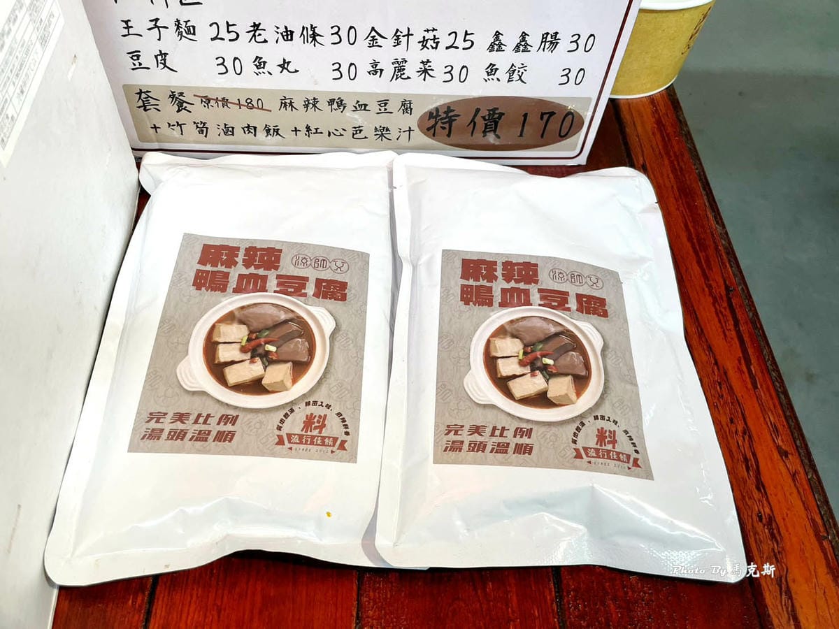 IMG_6820_調整大小.jpg IMG_6820_調整大小.jpg