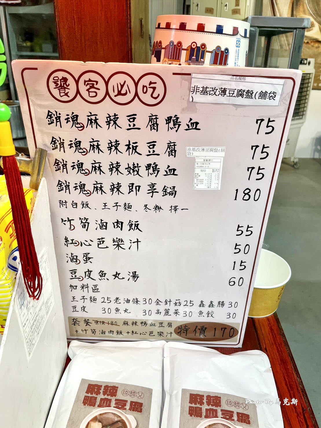 IMG_6817_調整大小.jpg IMG_6817_調整大小.jpg