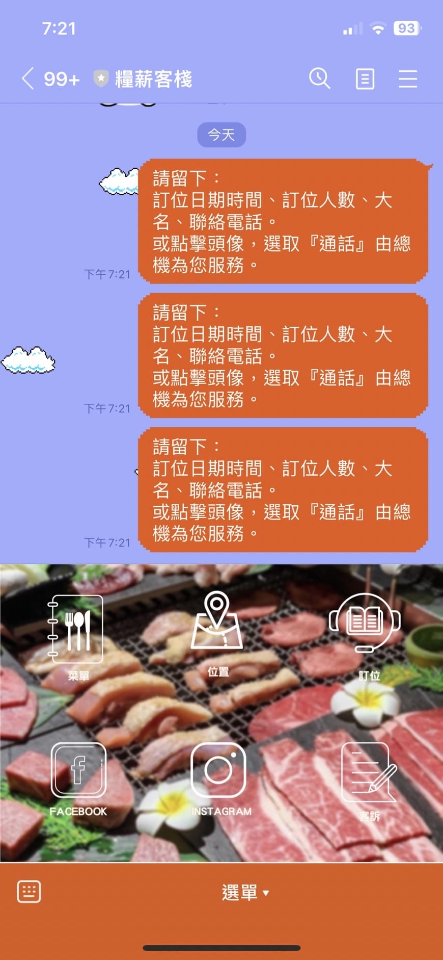 IMG_7222_調整大小.jpg IMG_7222_調整大小.jpg