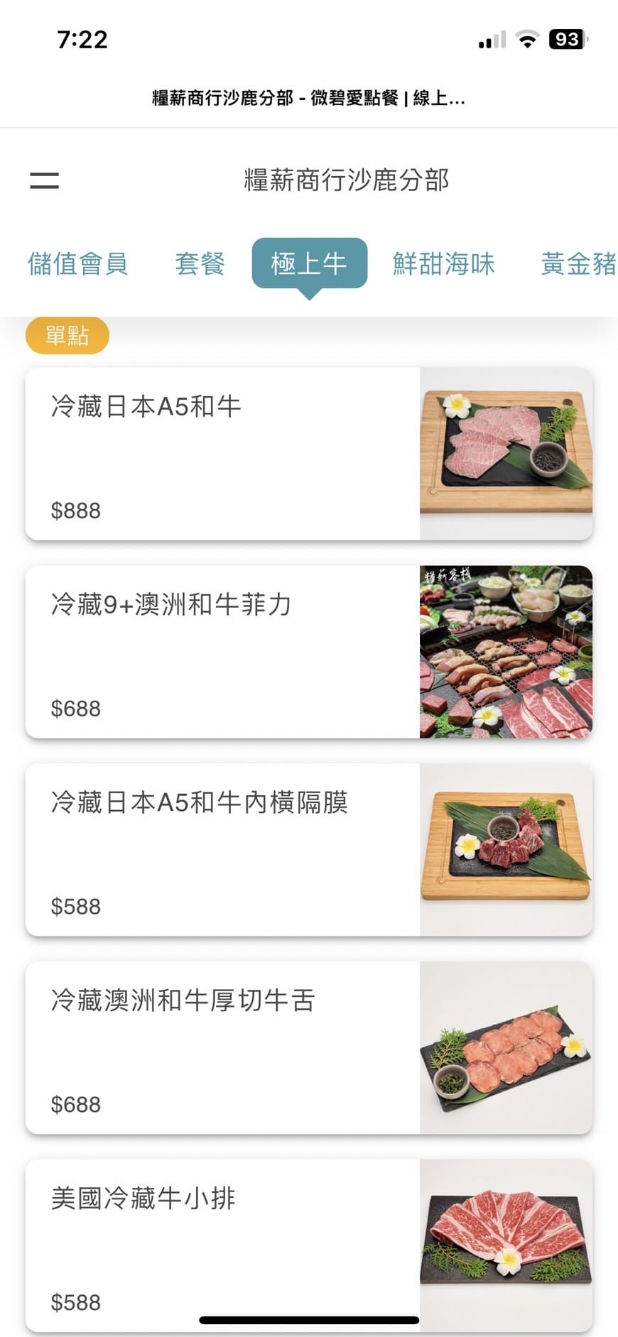 IMG_7224_調整大小.jpg IMG_7224_調整大小.jpg