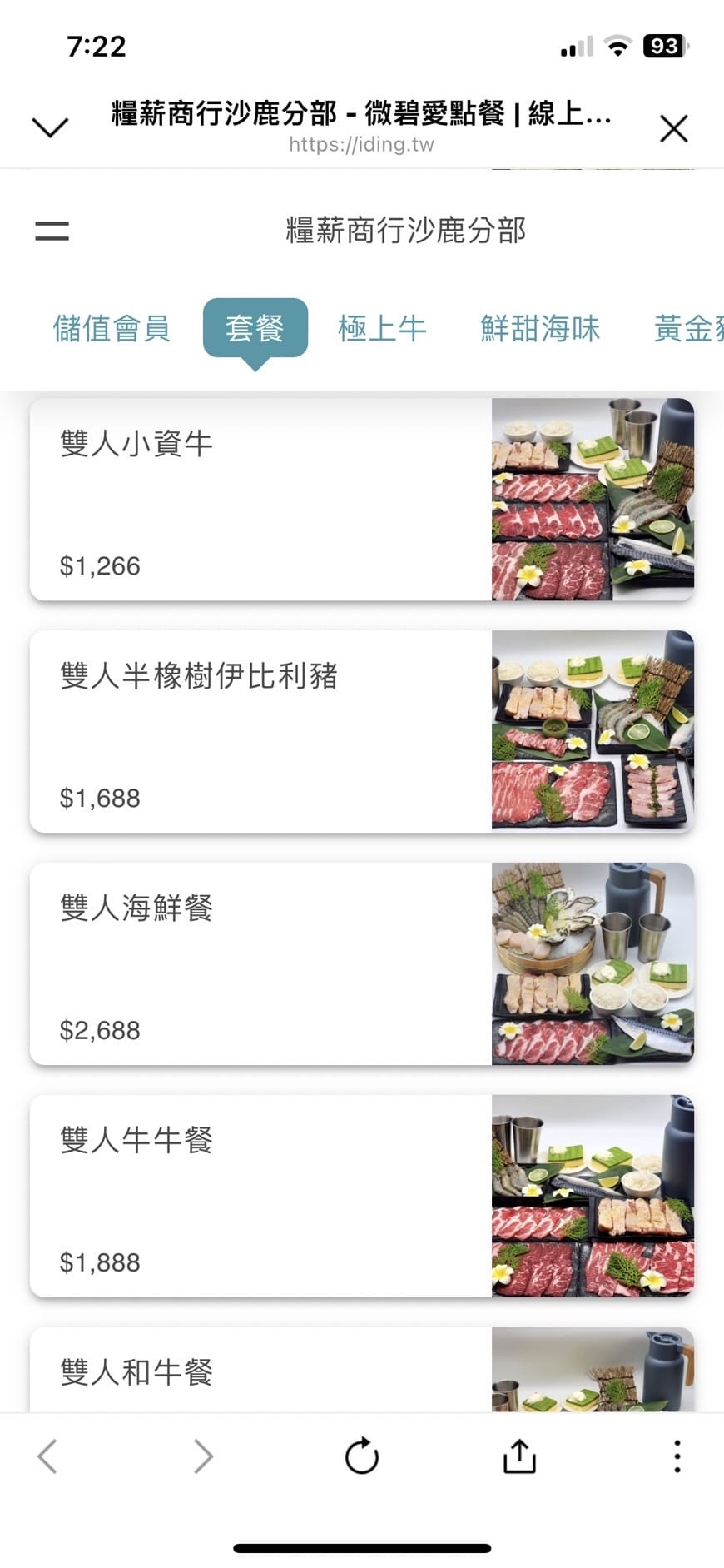 IMG_7223_調整大小.jpg IMG_7223_調整大小.jpg