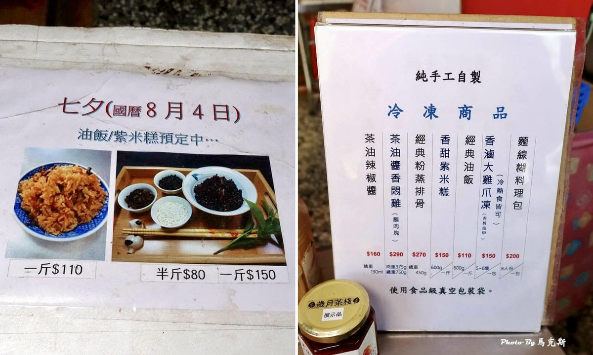 IMG_7141_調整大小.jpg IMG_7141_調整大小.jpg