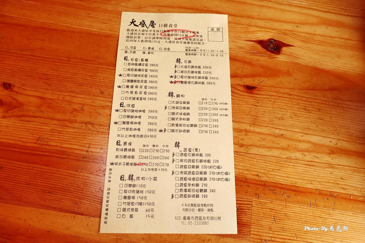 IMG_7121_調整大小.jpg IMG_7121_調整大小.jpg