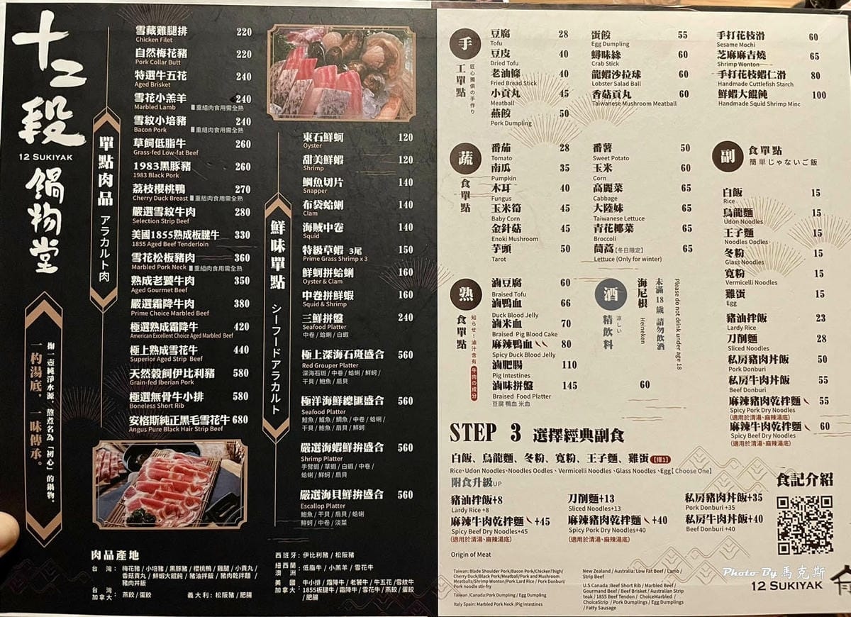 IMG_8730_調整大小.jpg IMG_8730_調整大小.jpg