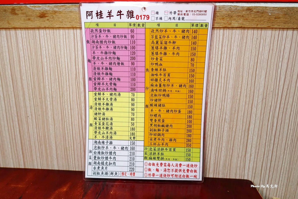 IMG_7531_調整大小.jpg IMG_7531_調整大小.jpg