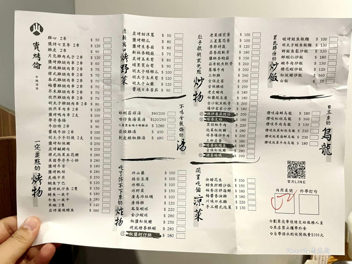 IMG_8721_調整大小.jpg IMG_8721_調整大小.jpg