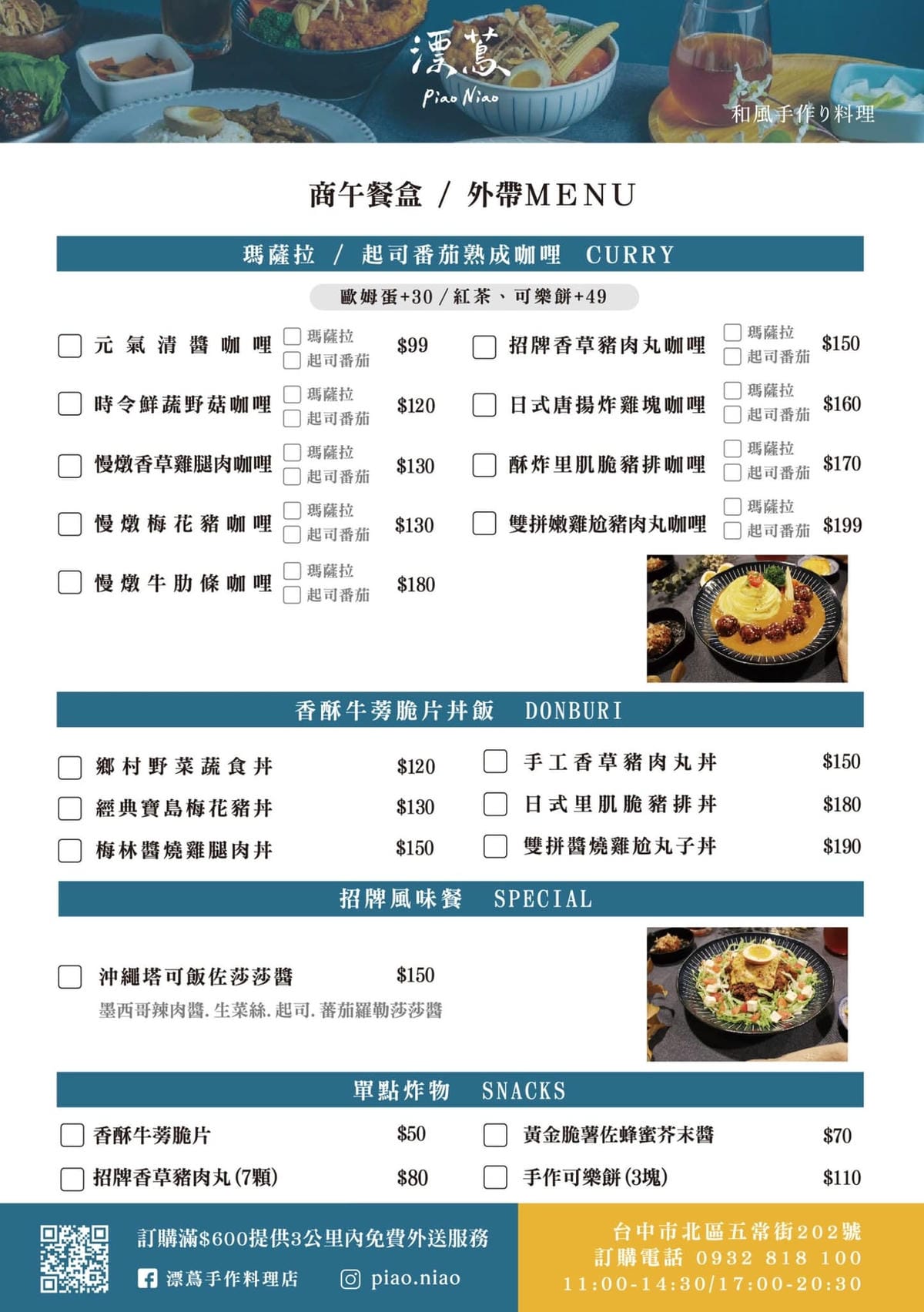 IMG_7323_調整大小 (2).jpg