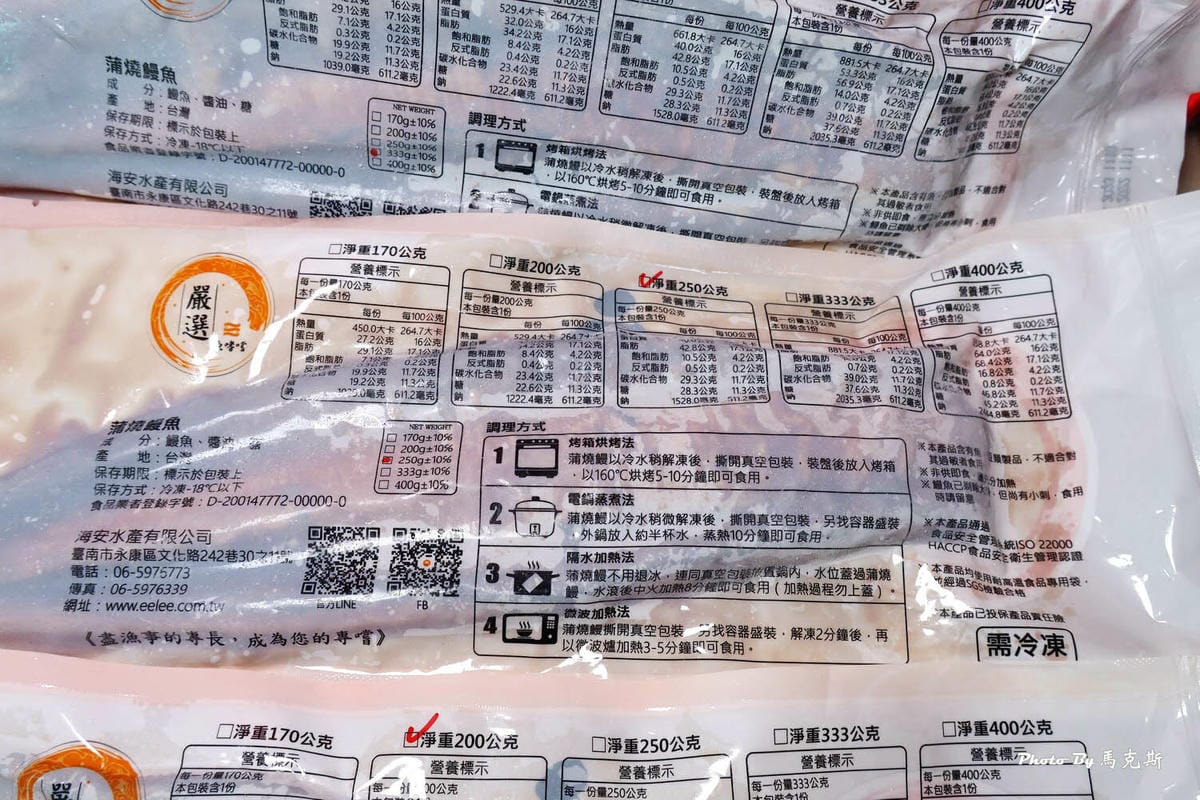 IMG_8327_調整大小 (2).jpg IMG_8327_調整大小 (2).jpg