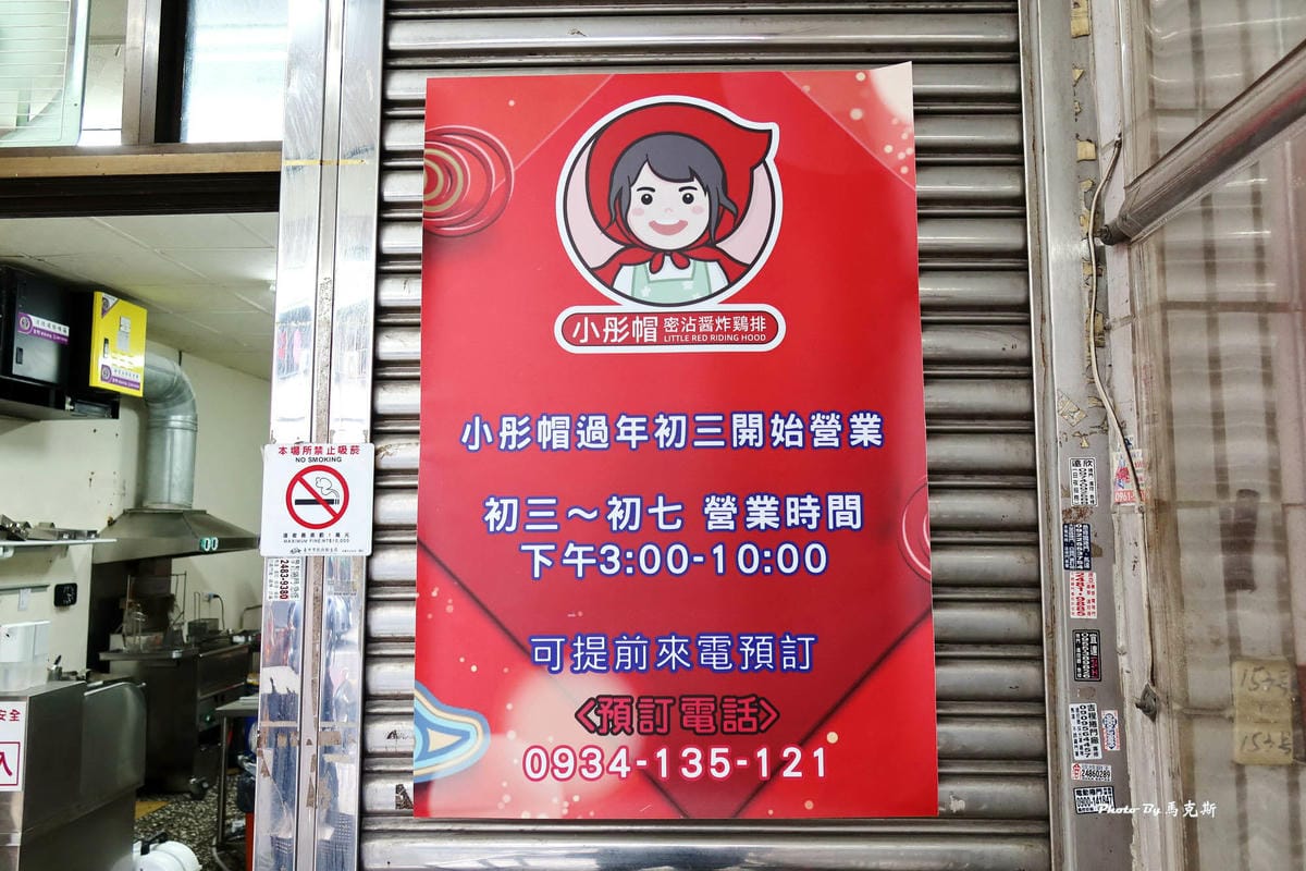 IMG_8351_調整大小.jpg IMG_8351_調整大小.jpg