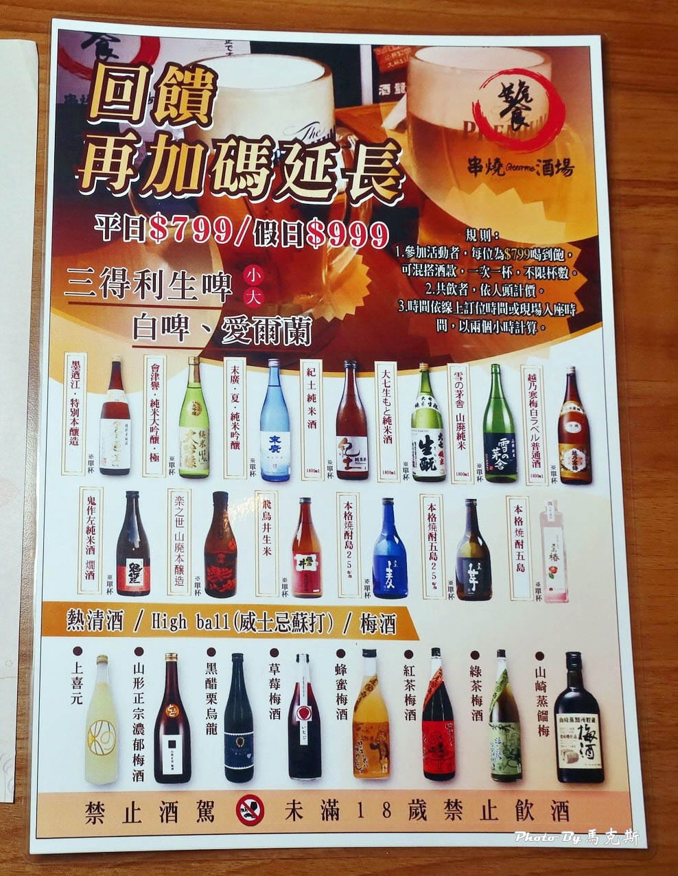 IMG_8328_調整大小.jpg IMG_8328_調整大小.jpg