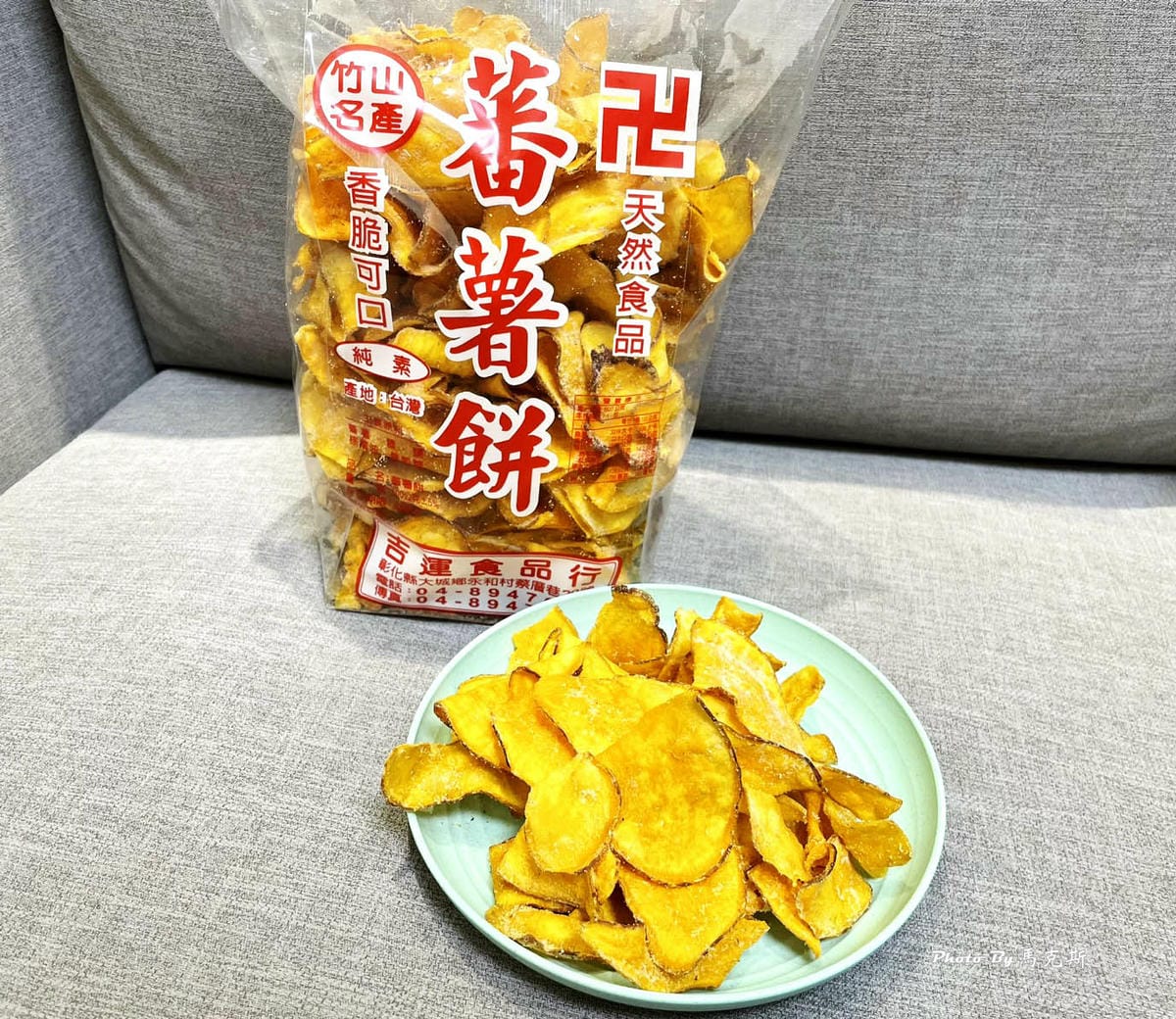 IMG_7354_調整大小.jpg IMG_7354_調整大小.jpg