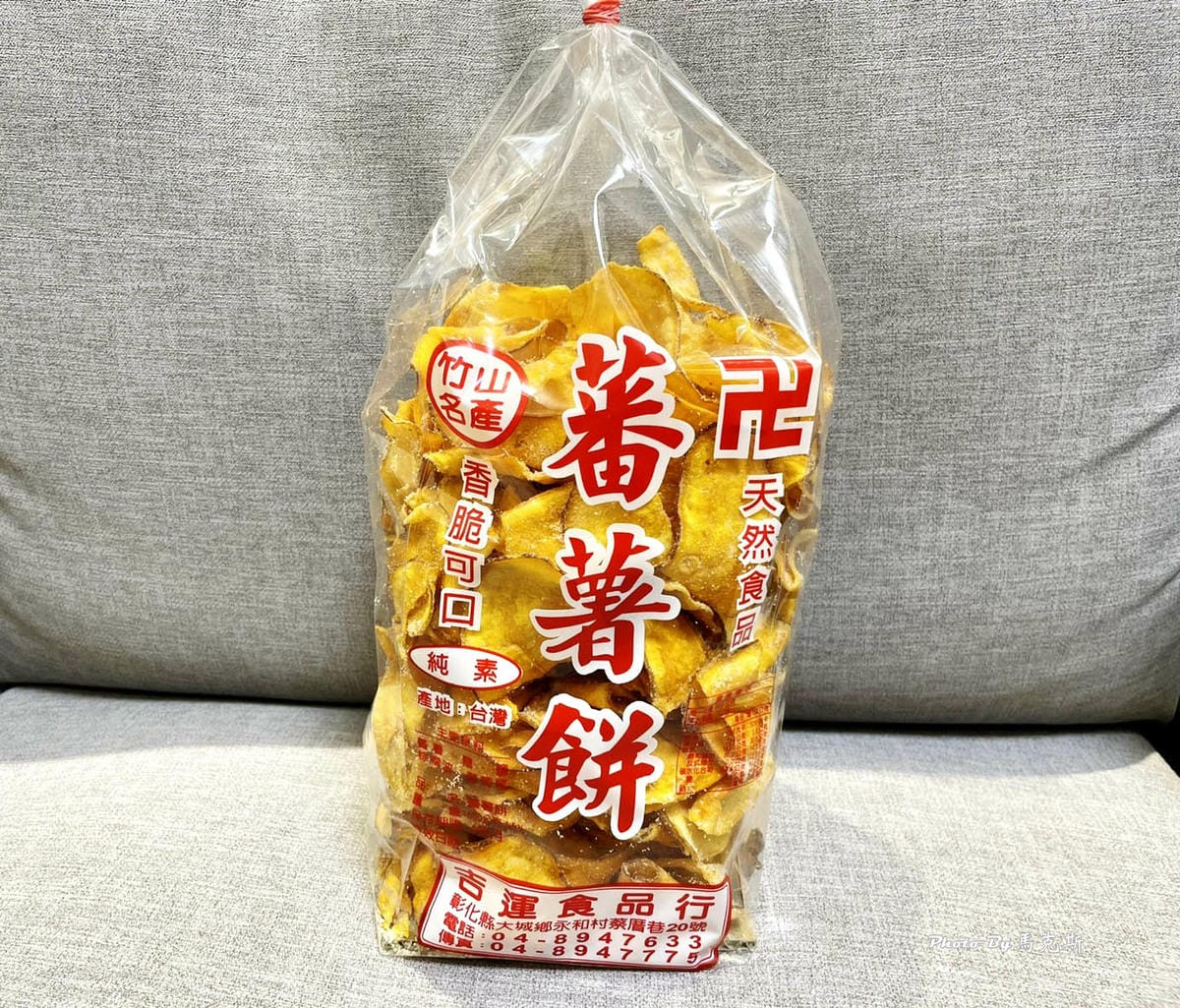 IMG_7351_調整大小.jpg IMG_7351_調整大小.jpg