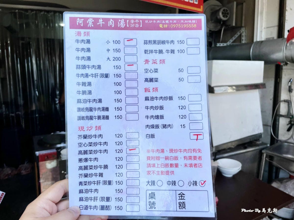 IMG_8720_調整大小.jpg IMG_8720_調整大小.jpg