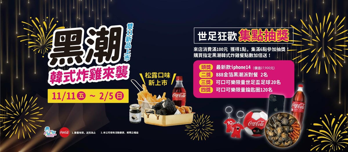 IMG_8245_調整大小.jpg IMG_8245_調整大小.jpg