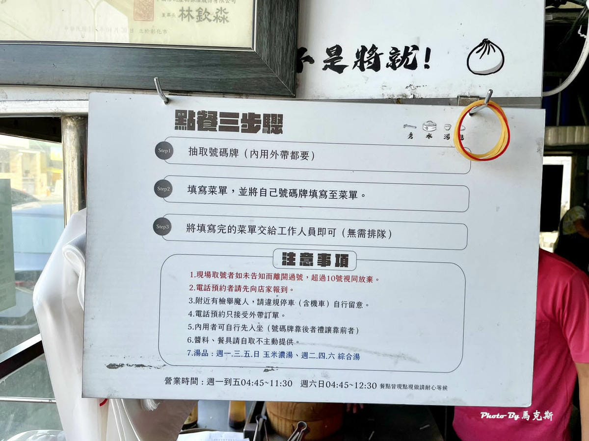 IMG_8717_調整大小.jpg IMG_8717_調整大小.jpg