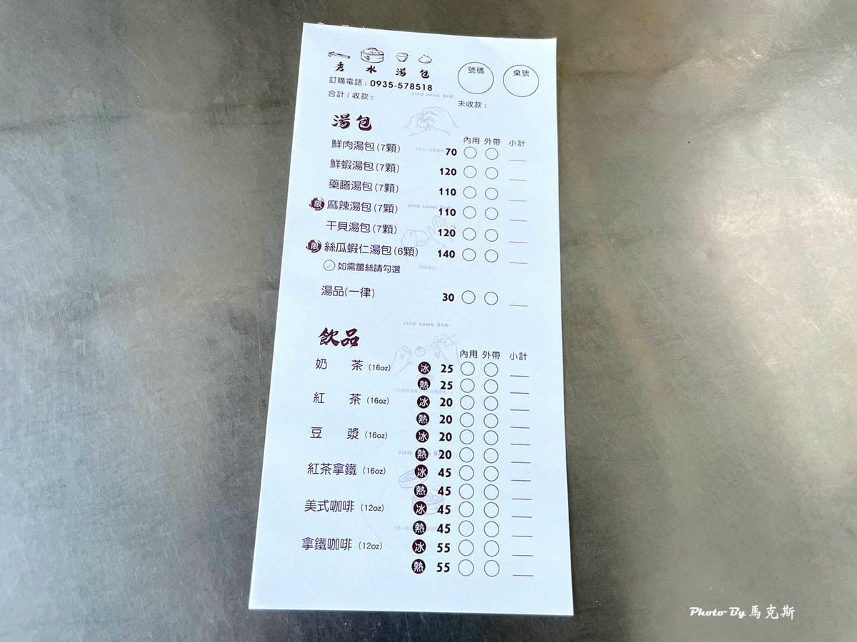 IMG_8721_調整大小.jpg IMG_8721_調整大小.jpg