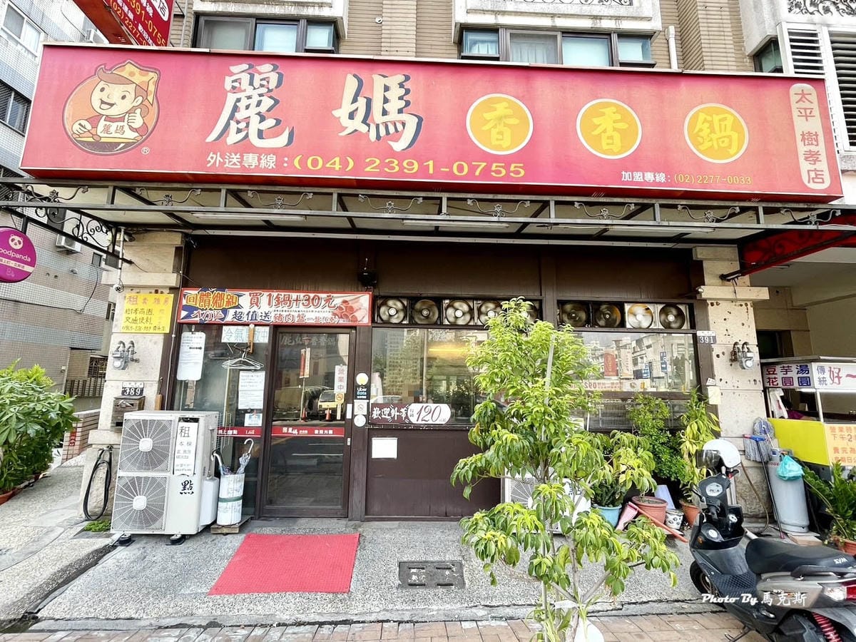 IMG_6810_調整大小.jpg IMG_6810_調整大小.jpg