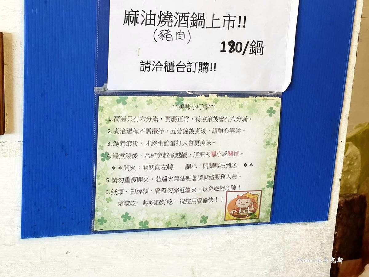 IMG_6824_調整大小.jpg IMG_6824_調整大小.jpg