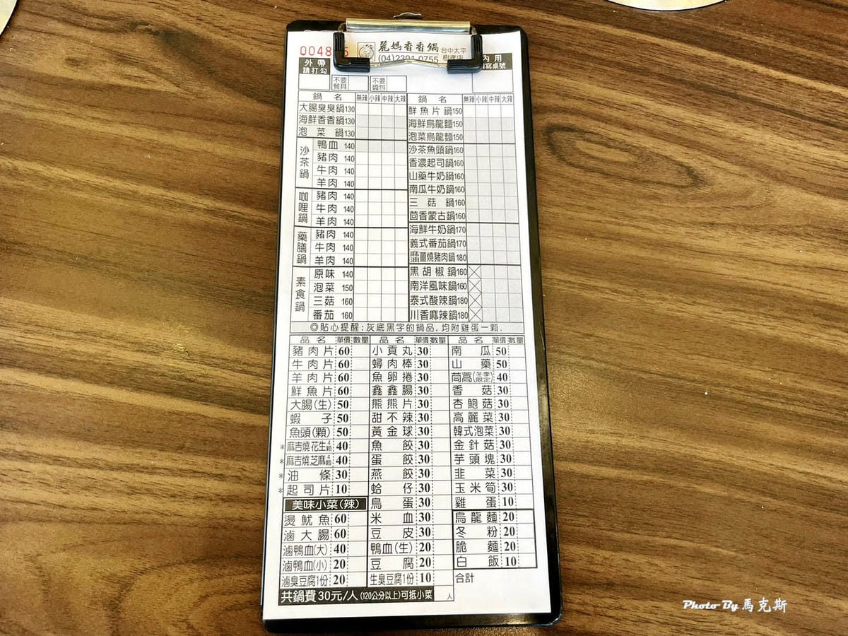 IMG_6818_調整大小.jpg IMG_6818_調整大小.jpg