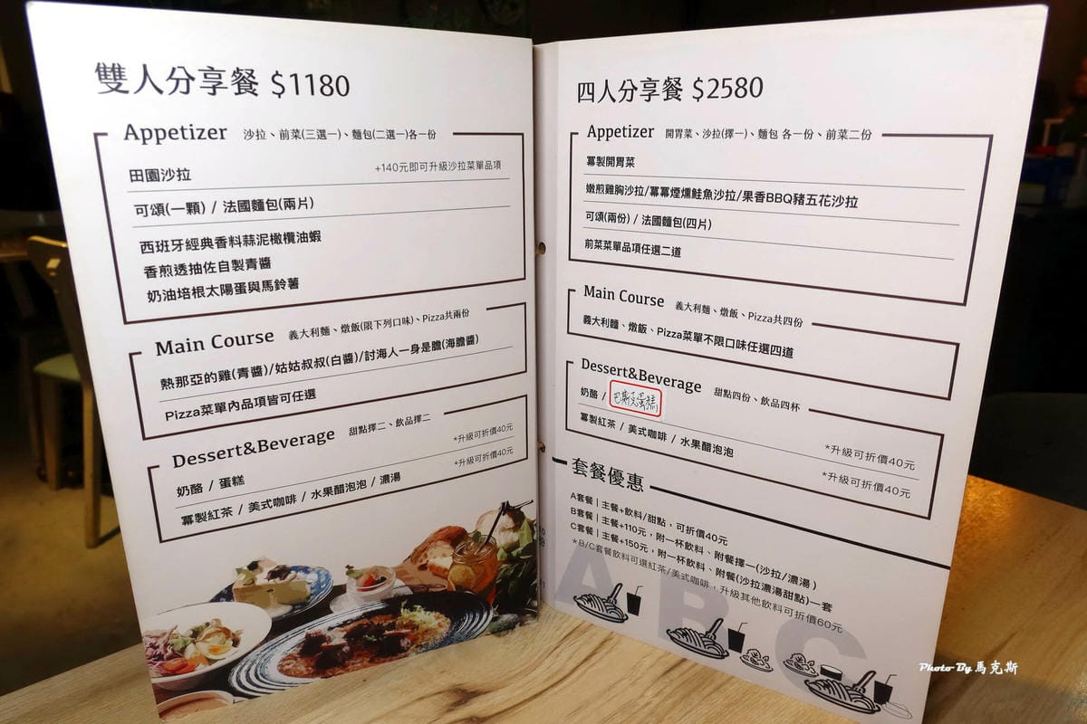 IMG_9743_調整大小.jpg IMG_9743_調整大小.jpg