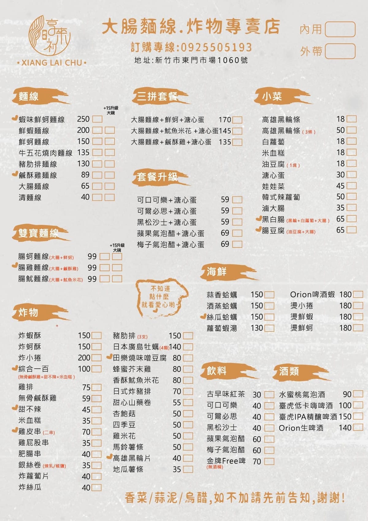 IMG_9517_調整大小.jpg IMG_9517_調整大小.jpg