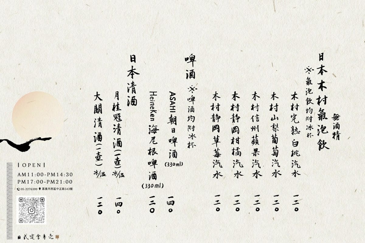 IMG_0175_調整大小.jpg IMG_0175_調整大小.jpg