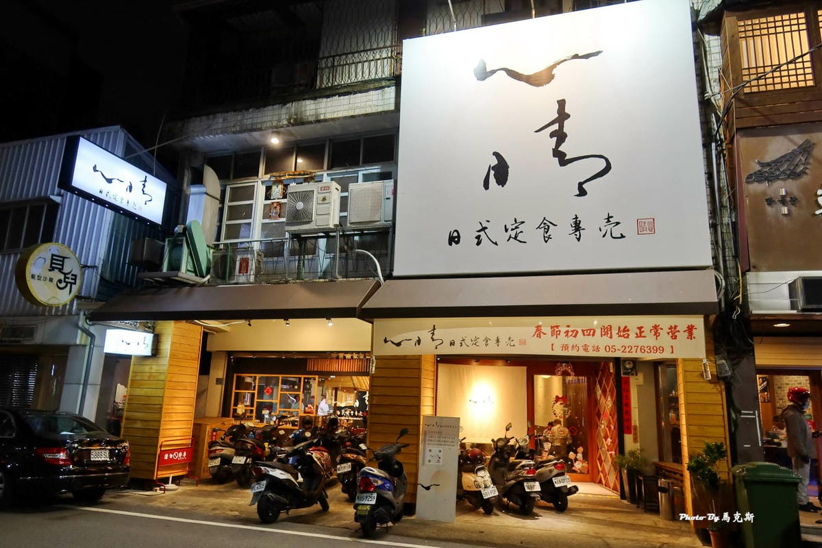 IMG_0145_調整大小.jpg IMG_0145_調整大小.jpg