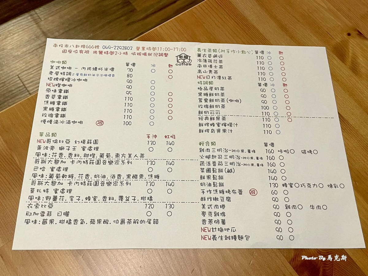 IMG_8735_調整大小.jpg IMG_8735_調整大小.jpg