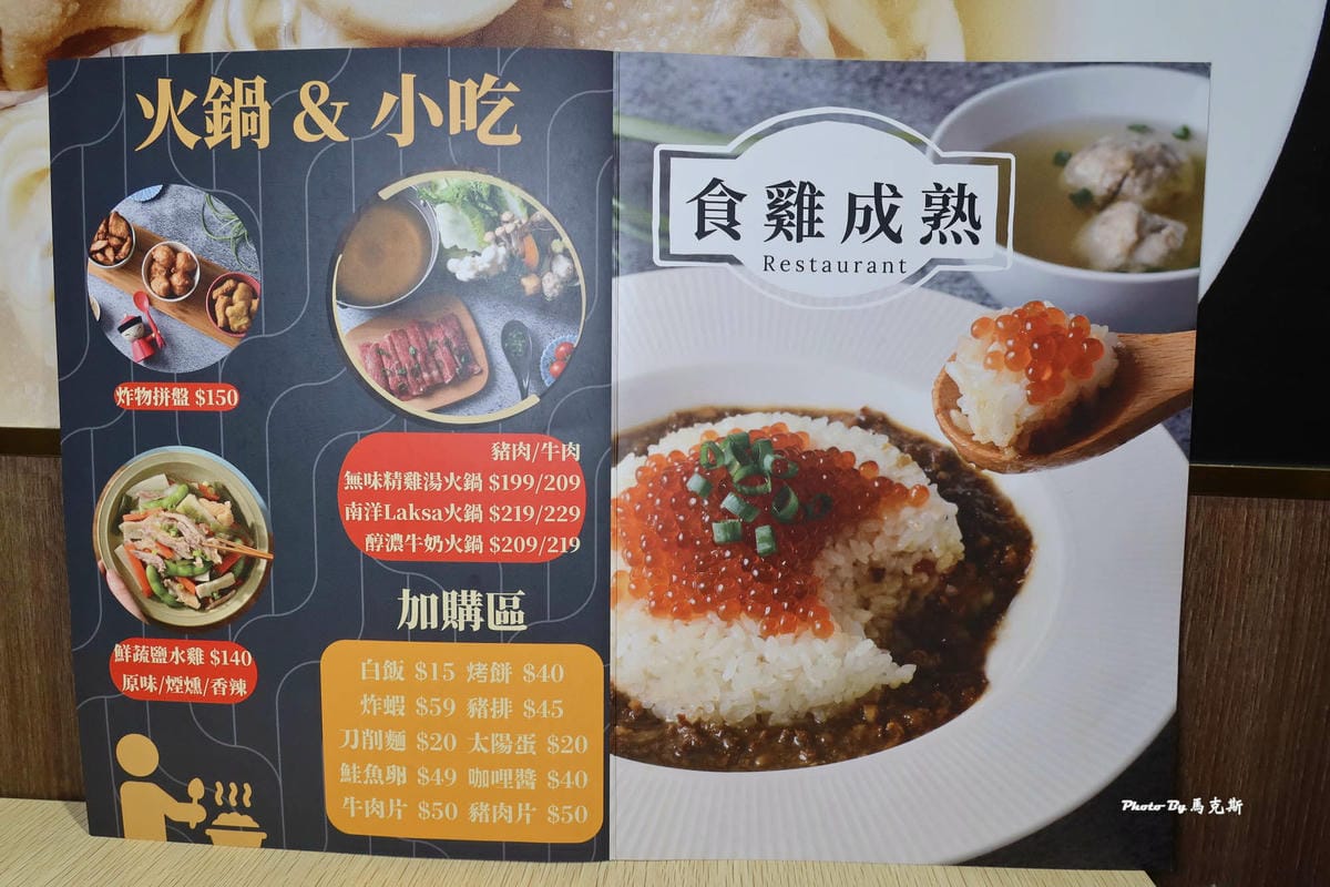 IMG_0244_調整大小.jpg IMG_0244_調整大小.jpg