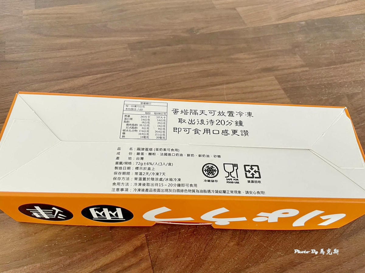 IMG_8733_調整大小.jpg IMG_8733_調整大小.jpg