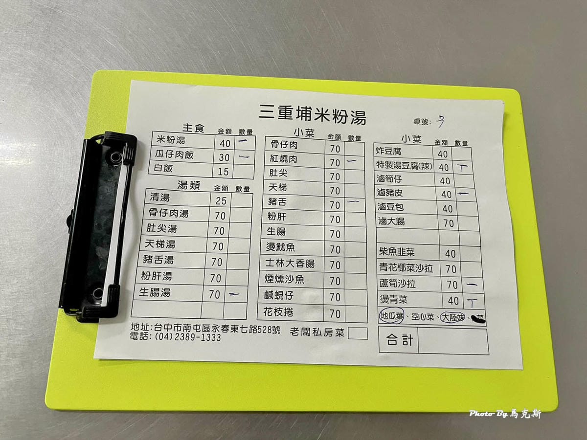 IMG_8723_調整大小.jpg IMG_8723_調整大小.jpg