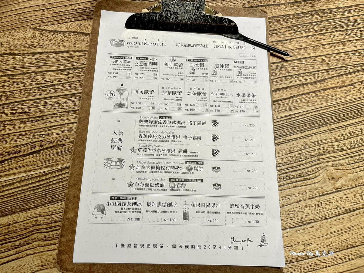 IMG_0140_調整大小.jpg IMG_0140_調整大小.jpg