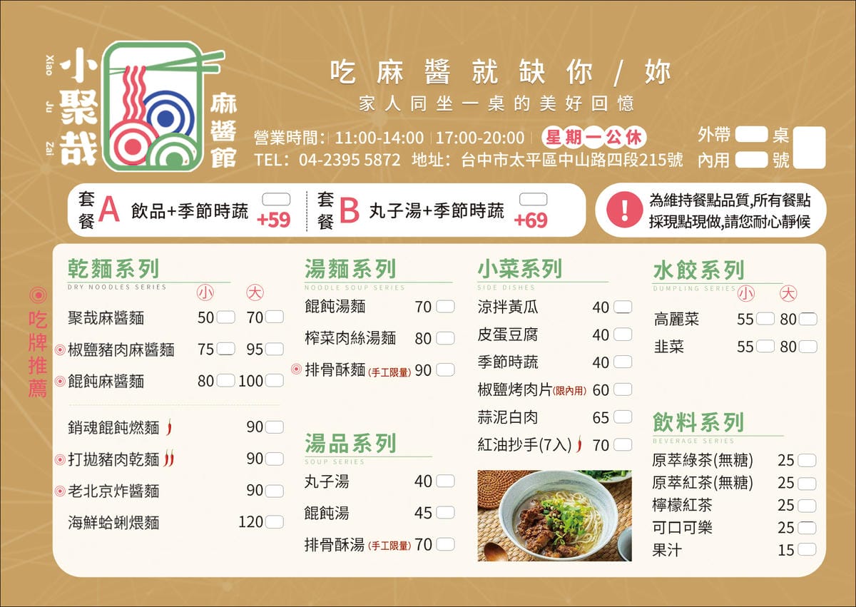 IMG_0327_調整大小.jpg IMG_0327_調整大小.jpg