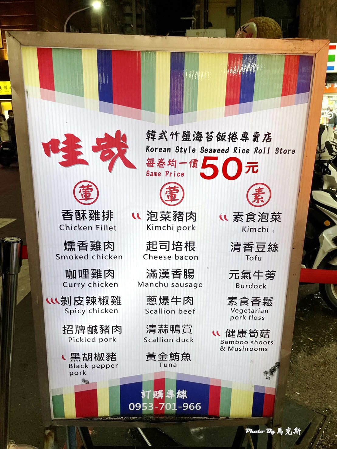 IMG_8725_調整大小.jpg IMG_8725_調整大小.jpg