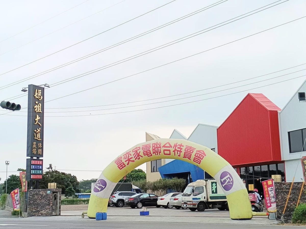 IMG_9110_調整大小.jpg IMG_9110_調整大小.jpg