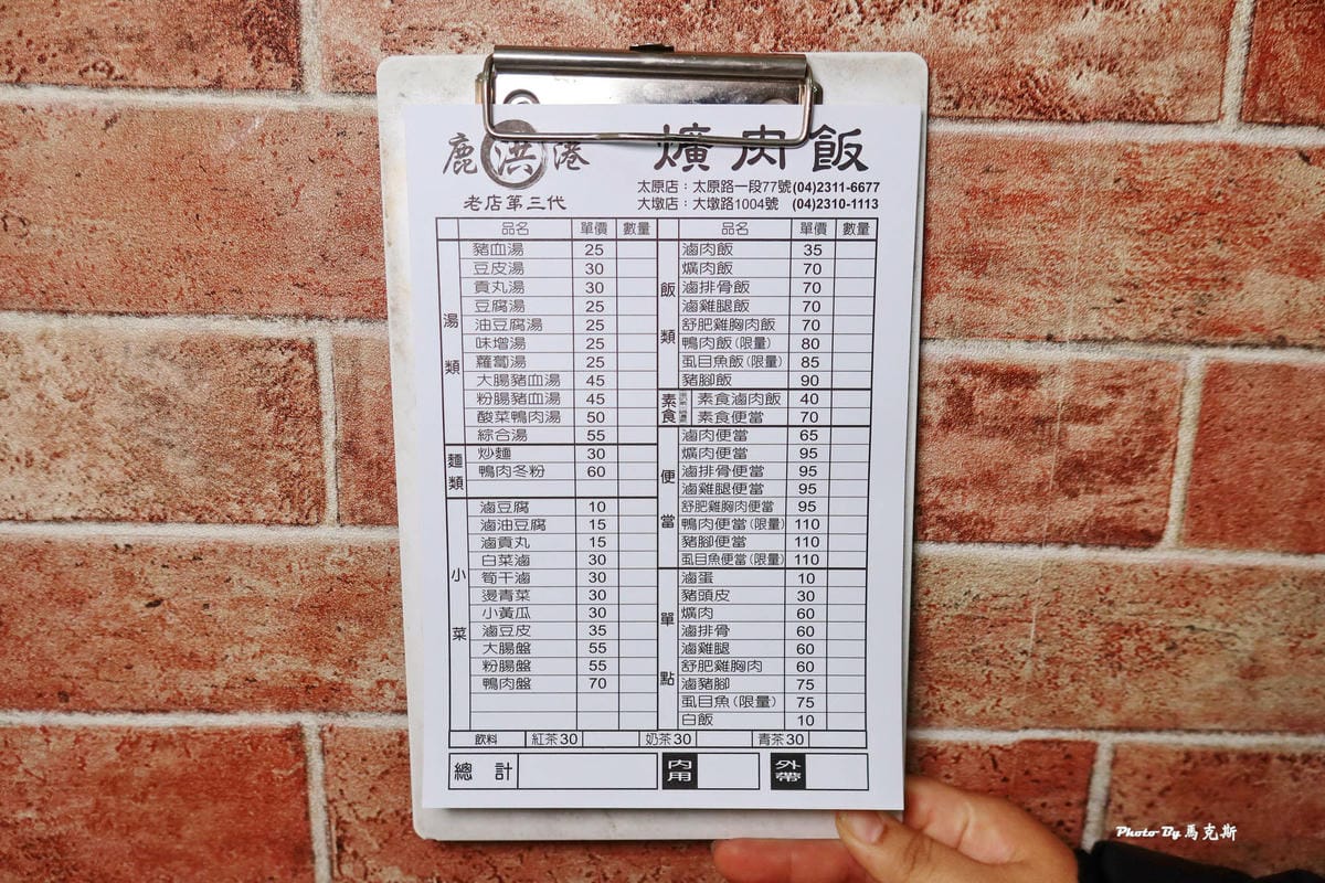 IMG_0436_調整大小.jpg IMG_0436_調整大小.jpg