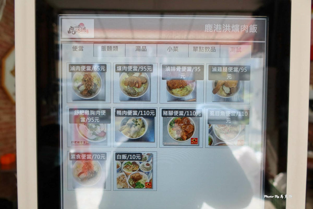 IMG_0429_調整大小.jpg IMG_0429_調整大小.jpg