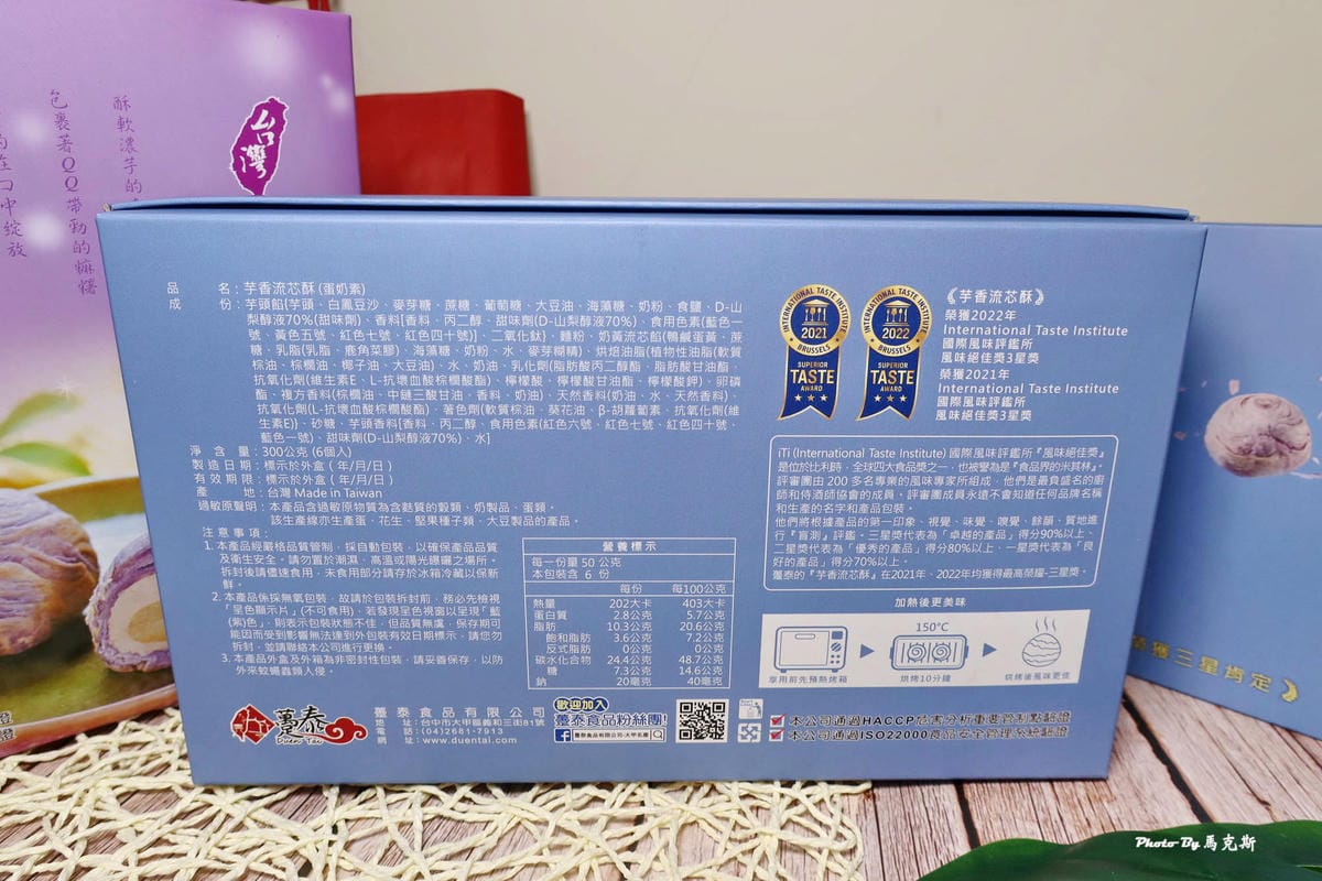 IMG_0634_調整大小.jpg