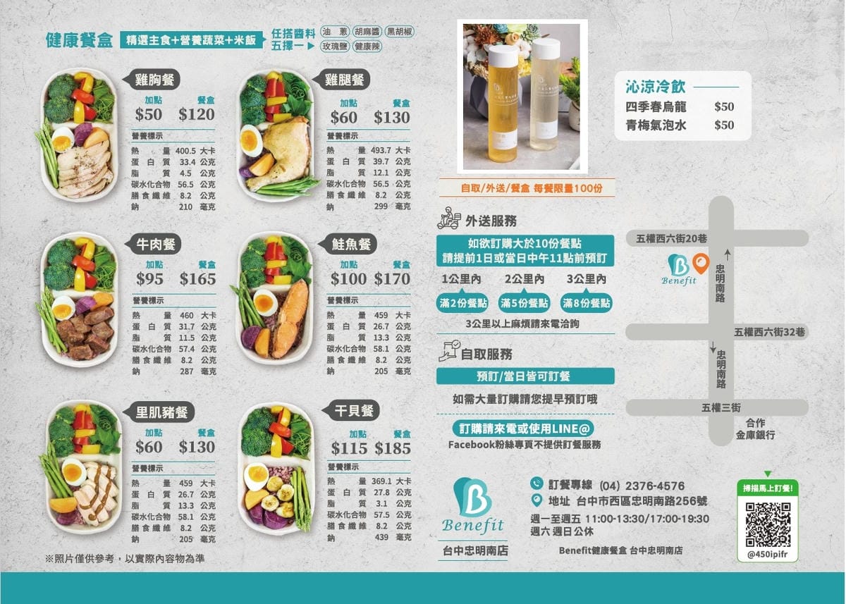 IMG_0816_調整大小.jpg IMG_0816_調整大小.jpg