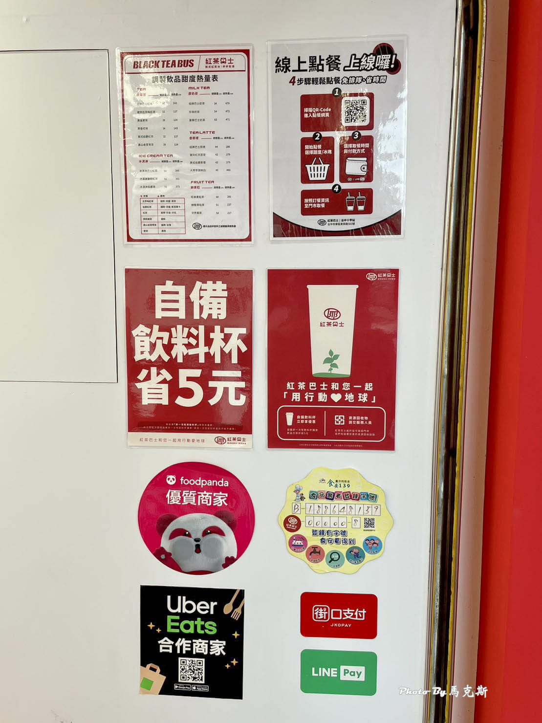 IMG_0424_調整大小.jpg IMG_0424_調整大小.jpg