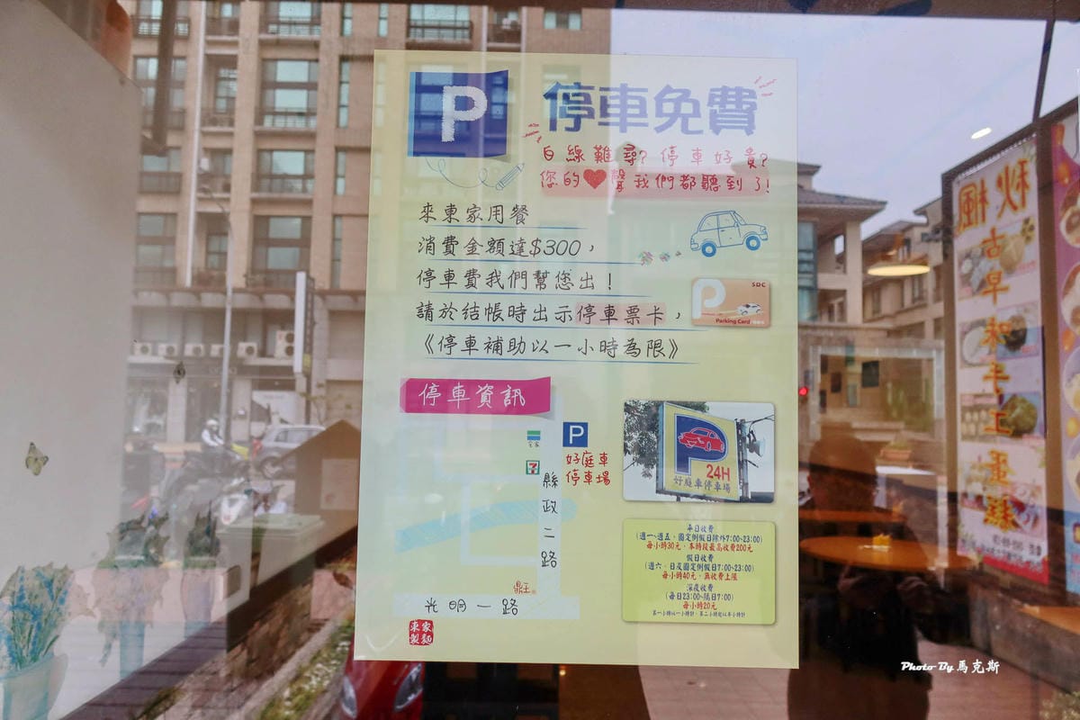 IMG_1434_調整大小.jpg IMG_1434_調整大小.jpg