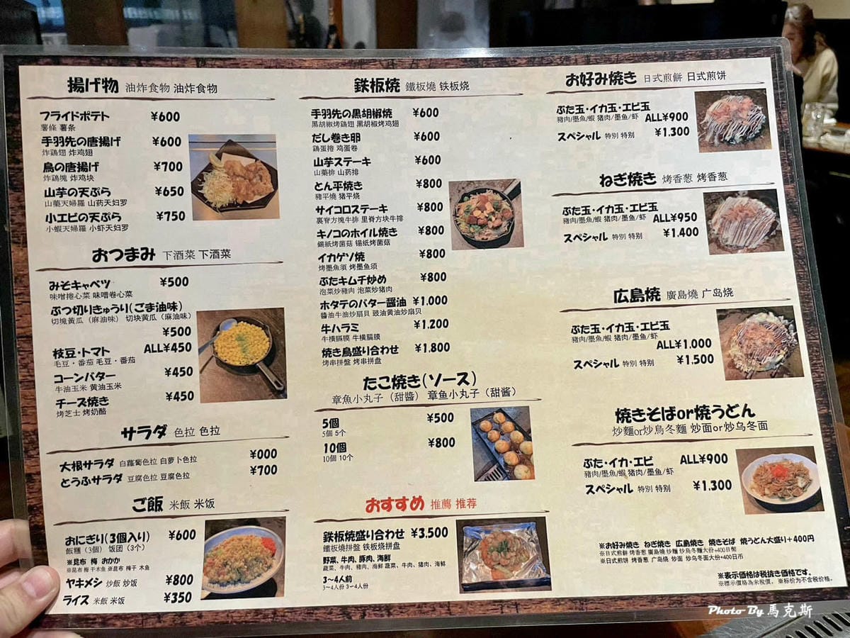 IMG_1522_調整大小.jpg IMG_1522_調整大小.jpg