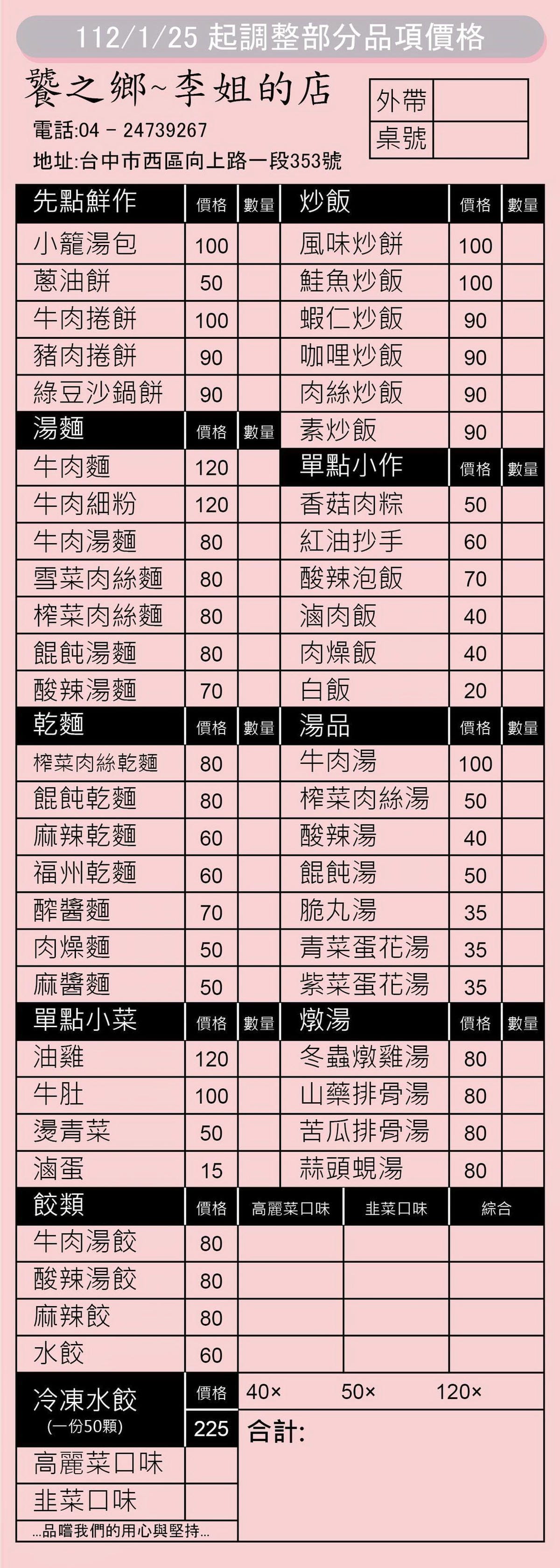 IMG_8714_調整大小.jpg IMG_8714_調整大小.jpg