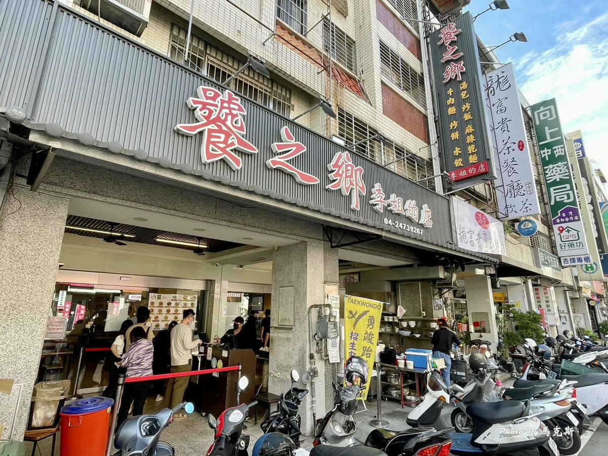 IMG_8705_調整大小.jpg IMG_8705_調整大小.jpg